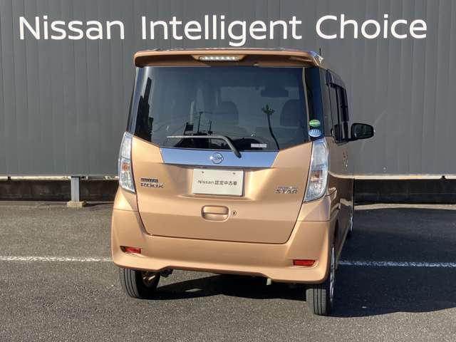 デイズルークス ６６０　ハイウェイスターＸ　メモリーナビ　インテリキー　レーダーブレーキサポート　ｉストップ　全周囲モニタ　メモリナビ　Ｂカメラ　ナビ＆ＴＶ　エアコン　ＥＴＣ　記録簿有　ＬＥＤライト　Ｗエアバック　ワンセグＴＶ　キーレス　両側スライド片側電動ドア　ＡＢＳ（2枚目）