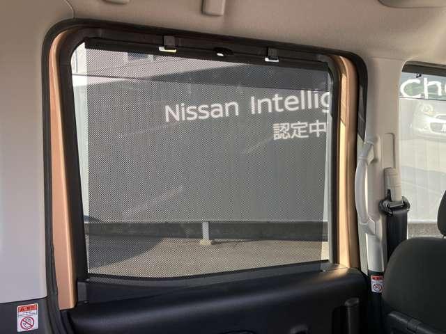 デイズルークス ６６０　ハイウェイスターＸ　メモリーナビ　インテリキー　レーダーブレーキサポート　ｉストップ　全周囲モニタ　メモリナビ　Ｂカメラ　ナビ＆ＴＶ　エアコン　ＥＴＣ　記録簿有　ＬＥＤライト　Ｗエアバック　ワンセグＴＶ　キーレス　両側スライド片側電動ドア　ＡＢＳ（16枚目）