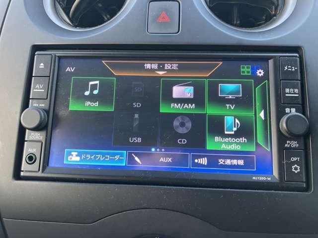 ノート 1.2 X ワンオーナー メモリーナビ インテリキー レーダーブレーキサポート 1オーナー車 記録簿付き Dレコ スマトキー キーレス 運転席助手席エアバッグ ナビTV ワンセグ バックカメラ エアコン パワーウィンドウ パワーステアリング ABS(5枚目)