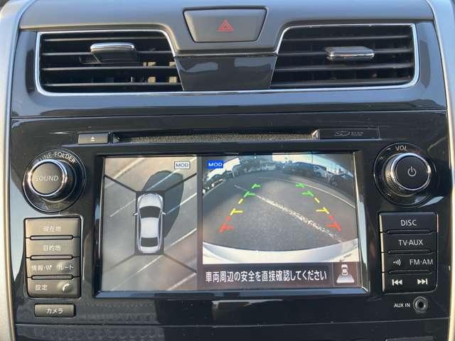 ティアナ ワンオーナー メーカーナビ インテリキー アラウンドビュー ワンセグTV バックモニター スマートキー ETC メモリ-ナビ 点検記録簿 エアバッグ ナビ&TV ABS アルミホイール フルオートエアコン サイドモニター キーレススタート(5枚目)