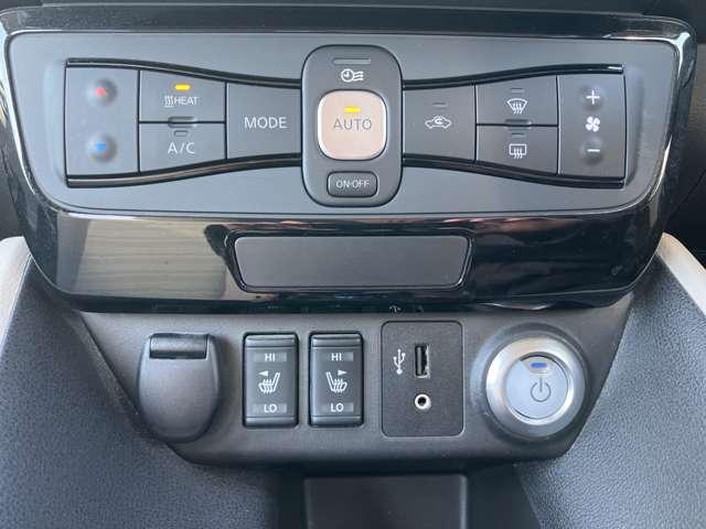 リーフ Ｘ　ワンオーナー　メーカーナビ　インテリキー　レーンアシスト　ＬＥＤ　Ｂカメラ　ドラレコ　クルコン　メモリーナビ　パワーウィンドウ　オートエアコン　Ｗエアバッグ　ＡＷ　サイドエアバッグ　エアバッグ　ワンオーナー　ナビＴＶ　キーフリー　記録簿（7枚目）