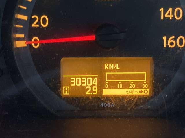 アトラストラック １．４ｔ　フルスーパーロー　ワンオーナー　エアコン　リモコンキー（8枚目）