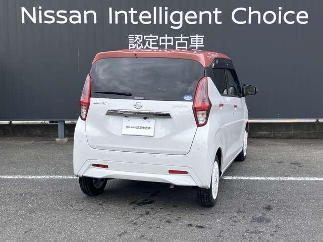 デイズ ６６０　ボレロ　ワンオーナー　ワイドメモリーナビ　全周囲モニター　ＬＥＤヘッドライト　メモリーナビ　１オーナー　車線逸脱警報　ドライブレコーダー　フルオートエアコン　スマートキー　Ｗエアバック　アイドリングストップ　ＥＴＣ　衝突回避支援（2枚目）