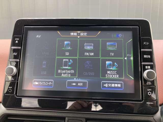 デイズ ６６０　ボレロ　ワンオーナー　ワイドメモリーナビ　全周囲モニター　ＬＥＤヘッドライト　メモリーナビ　１オーナー　車線逸脱警報　ドライブレコーダー　フルオートエアコン　スマートキー　Ｗエアバック　アイドリングストップ　ＥＴＣ　衝突回避支援（5枚目）