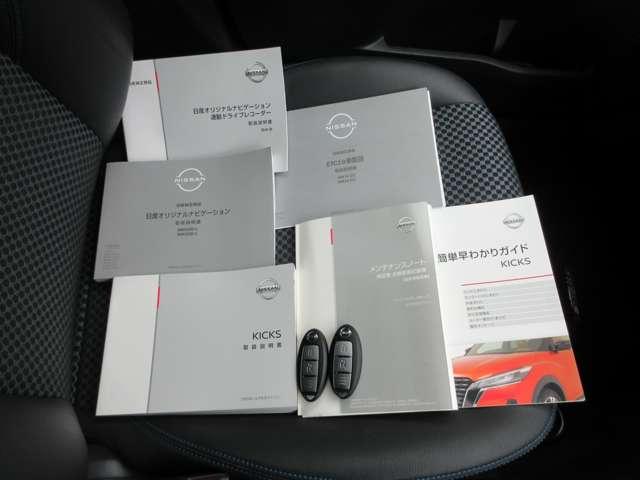 キックス 1.2 X (e-POWER) 衝突被害軽減ブレーキ ナビ&TV クルコン ワンオ-ナ-車 LEDヘッド パワーステアリング 盗難防止システム ドライブレコーダー ETC 整備記録簿有 メモリーナビ サイドエアバッグ アルミ AAC キーレス ABS(15枚目)