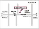 ご来店が困難な方は、スマホなどを使用して、詳しくご説明が可能です。