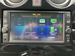 フルセグ、ＣＤ、ＳＤ、ブルートゥース 7