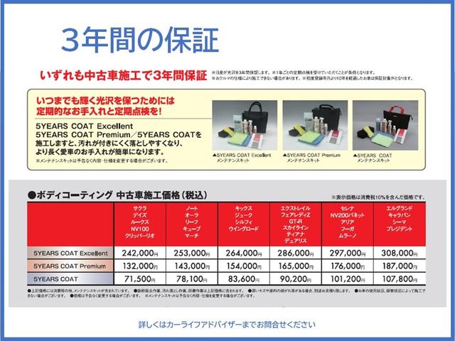 Ｇ　整備記録簿　ＬＥＤ　ＥＴＣ　ドラレコ　ワンオーナー車　ＬＤＰ　セキュリティー　パワステ　フルオートエアコン　キーフリー　ＡＷ　パークアシスト　ナビ・ＴＶ　サイドエアバック　Ｂカメラ　パワーウィンドウ(25枚目)