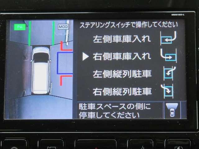 １．２　ｅ－ＰＯＷＥＲ　ハイウェイスター　Ｖ　全周カメラ　メンテナンスノート　ＥＣＯモード　衝突被害軽減ブレ－キ　ワンオーナー　Ｐアシスト　ＬＥＤ　ＥＴＣ　ドライブレコーダー　レーダークルーズ　レーンキープ　メモリーナビ　アルミホイール　ナビＴＶ(10枚目)