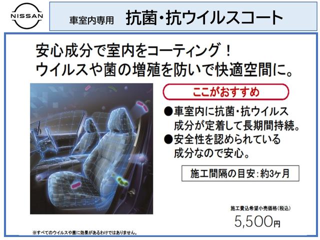 オーラ 1.2 NISMO カーテンエアバッグ エマブレ インテリキー ETC ドラレコ 車線逸脱警報 ワンセグ キーフリーシステム ダブルエアバック アルミホイール 運転席エアバッグ メモリーナビ アイドリングストップ ABS(32枚目)