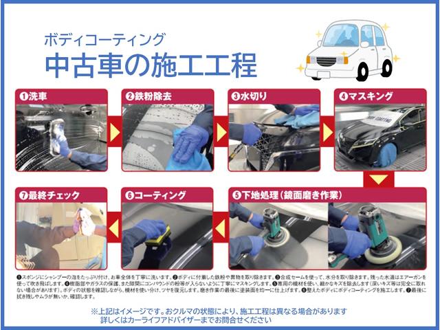 オーラ 1.2 NISMO カーテンエアバッグ エマブレ インテリキー ETC ドラレコ 車線逸脱警報 ワンセグ キーフリーシステム ダブルエアバック アルミホイール 運転席エアバッグ メモリーナビ アイドリングストップ ABS(33枚目)
