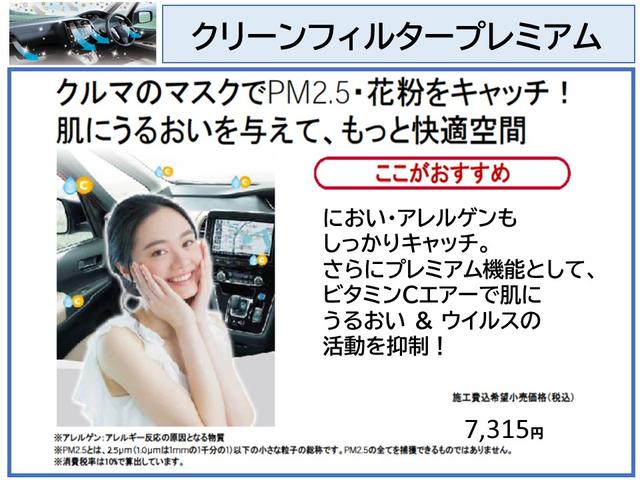 キックス １．２　Ｘ　（ｅ－ＰＯＷＥＲ）　ナビ＆ＴＶ　ワンオ－ナ－車　追従クルコン　スマートキー　ＬＥＤヘッド　レーンアシスト　パワーステアリング　盗難防止システム　ドライブレコーダー　整備記録簿有　メモリーナビ　サイドエアバッグ　アルミ（32枚目）