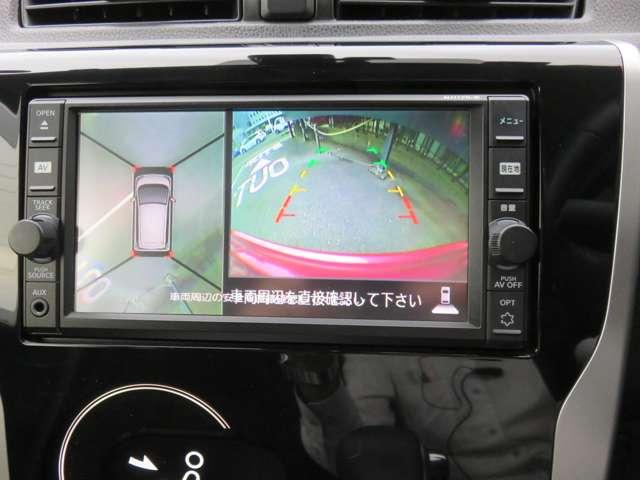 デイズ 660ハイウェイスターX 純正ナビ アラウンドビューモニター ナビTV付 全席PW ISTOP ダブルエアバッグ PS スマキー Bカメラ AAC 盗難防止システム 1オーナー車 アルミホイール キーフリーシステム 記録簿 ABS 1セグTV メモリーナビ(5枚目)