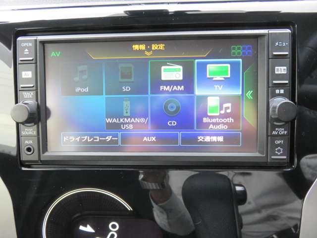 デイズ 660ハイウェイスターX 純正ナビ アラウンドビューモニター ナビTV付 全席PW ISTOP ダブルエアバッグ PS スマキー Bカメラ AAC 盗難防止システム 1オーナー車 アルミホイール キーフリーシステム 記録簿 ABS 1セグTV メモリーナビ(6枚目)