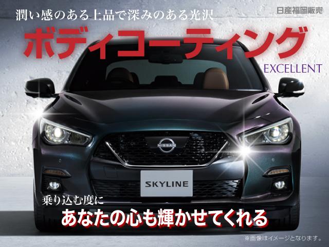 デイズ 660ハイウェイスターX 純正ナビ アラウンドビューモニター ナビTV付 全席PW ISTOP ダブルエアバッグ PS スマキー Bカメラ AAC 盗難防止システム 1オーナー車 アルミホイール キーフリーシステム 記録簿 ABS 1セグTV メモリーナビ(33枚目)