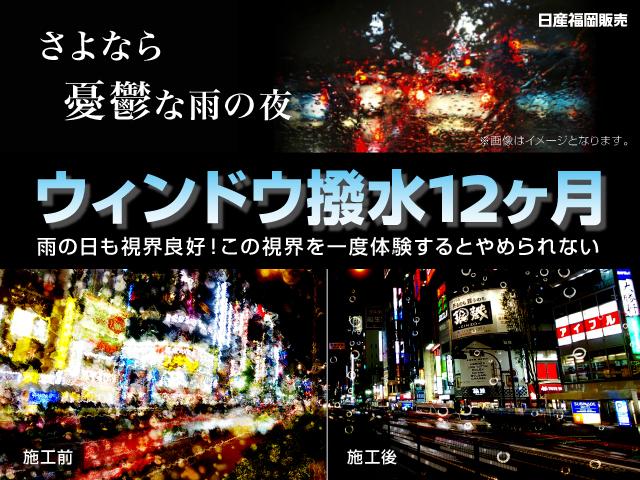 デイズ 660ハイウェイスターX 純正ナビ アラウンドビューモニター ナビTV付 全席PW ISTOP ダブルエアバッグ PS スマキー Bカメラ AAC 盗難防止システム 1オーナー車 アルミホイール キーフリーシステム 記録簿 ABS 1セグTV メモリーナビ(36枚目)