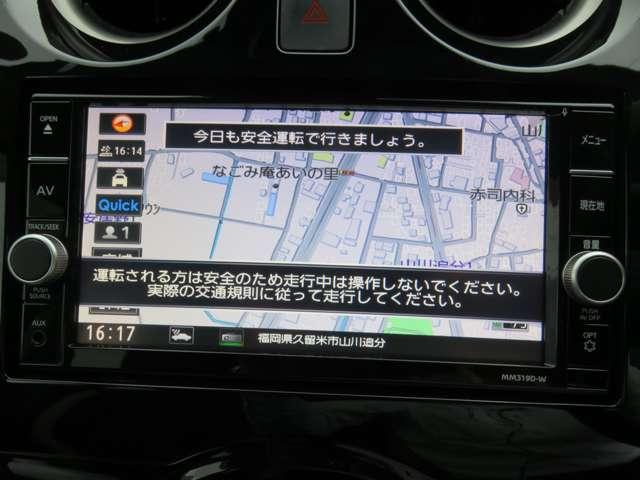 ノート 1.2 e-POWER X Vセレクション純正ナビ ドラレコ アラウンドカメラ 運転席助手席エアバック エアバッグ 衝突被害軽減装置 イモビライザー LEDヘッドライト パワーウインドウ レーンアシスト ETC アルミホイール フルオートエアコン Bカメラ(4枚目)