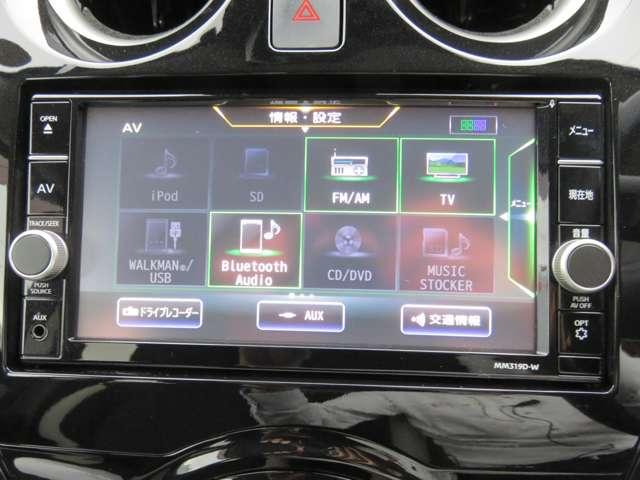 ノート 1.2 e-POWER X Vセレクション純正ナビ ドラレコ アラウンドカメラ 運転席助手席エアバック エアバッグ 衝突被害軽減装置 イモビライザー LEDヘッドライト パワーウインドウ レーンアシスト ETC アルミホイール フルオートエアコン Bカメラ(6枚目)