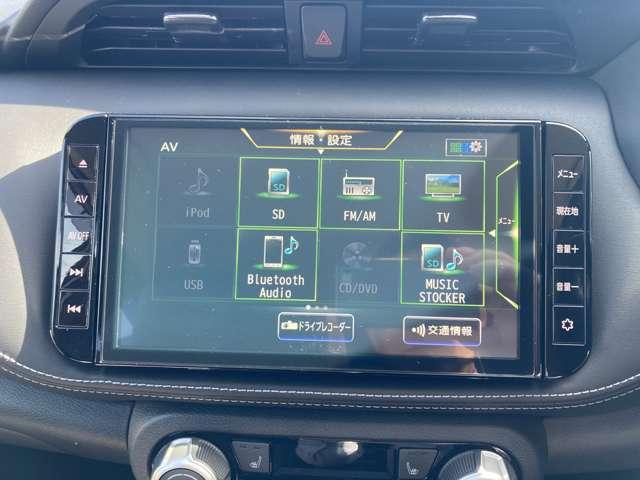 キックス 1.2 X (e-POWER) 純正9インチナビ・ドラレコ・ETC2.0 ナビ&TV 寒冷地仕様 ワンオ-ナ-車 追従クルコン スマートキー LEDヘッド レーンアシスト パワーステアリング 禁煙車 盗難防止システム ドライブレコーダー ETC 整備記録簿有 メモリーナビ(6枚目)