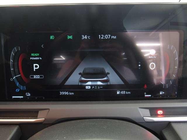 オーラ 1.2 G レザーエディション 社用車UP/9インチナビ/BOSE ワンオーナ 追突防止 レーダークルーズ 本革 車線逸脱警報装置 禁煙車 LED 盗難防止 記録簿 バックモニター ETC インテリジェントキー メモリーナビゲーション AW キーレスエントリー ABS(9枚目)