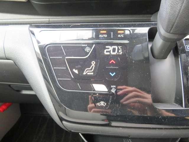 デイズ 660 X ディスプレイオーディオ・前後ドラレコ アラウンドM 踏み間違え防止 スマートキー イモビライザー バックカメラ 1オーナー ETC レーンキープ アイドリングストップ ドライブレコーダー キーレス フルオートエアコン WAB 記録簿 PS(9枚目)