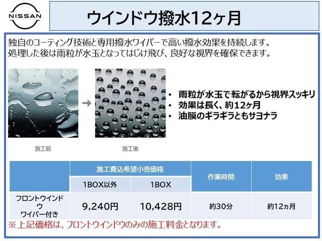 クリッパーEV 2シーター 当社試乗車UP シートヒーター 車線逸脱警報 エマージェンシーブレーキ ETC(20枚目)