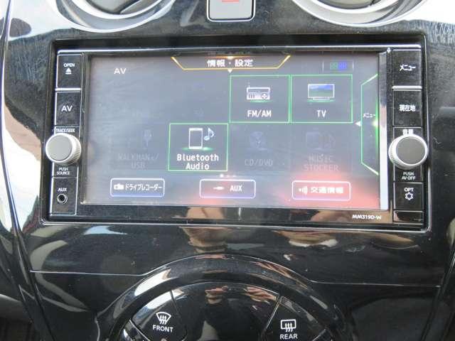 ノート 1.2 e-POWER X 純正ナビ・アラモニ・前後ドラレコ 360°カメラ 記録簿付 Rカメラ 運転席助手席エアバック レーンキープ AUTOエアコン 1オーナー 盗難防止システム ナビTV AW サイドカメラ 運転席エアバッグ キーレスエントリー ドラレコ(6枚目)