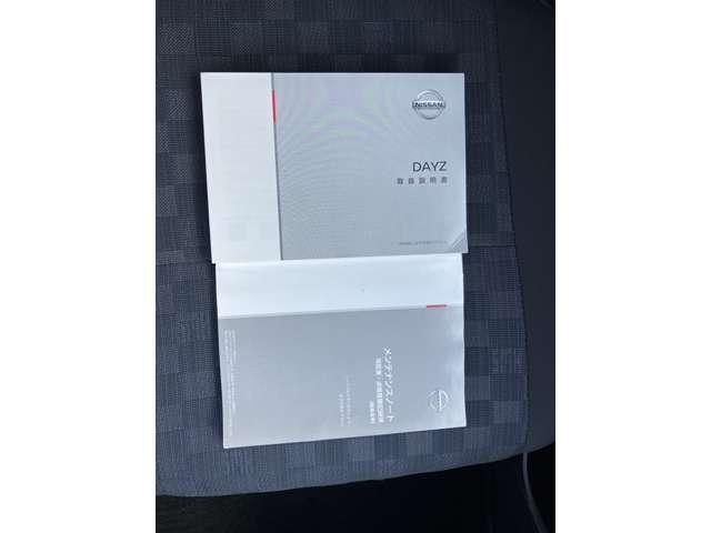 デイズ ６６０　ハイウェイスターＧターボ　プロパイロット　エディション　ワンオーナー車・認定中古車　アルミ　イモビ　エアバック　ＥＴＣ車載器　ＬＥＤヘッドライト　レーダークルーズ　インテリジェントキー　禁煙車　レーンアシスト　キーレス　ドライブレコーダー　サイドカメラ　アイドリングストップ　エアコン（35枚目）