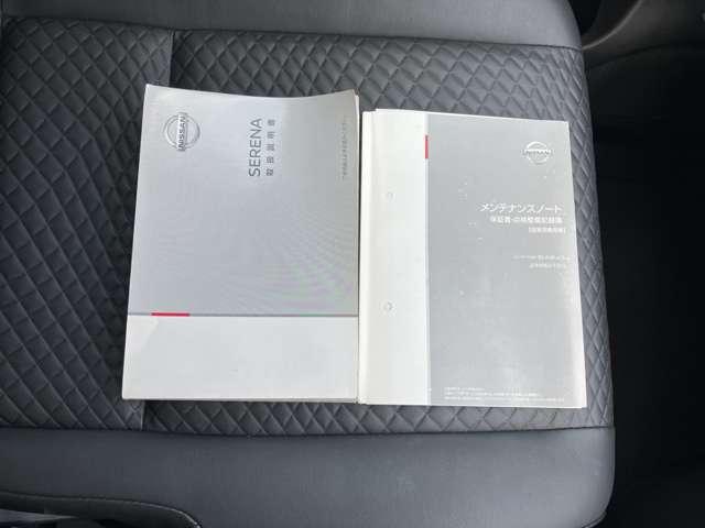 �戵�������E�����e�i���X�m�[�g�����Ă܂���