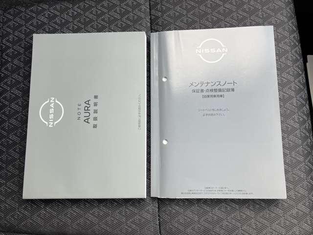 オーラ １．２　Ｇ　試乗車ＵＰ　コネクトナビ　全周囲カメラ　フルセグテレビ　ハイビームアシスト　ＥＴＣ車載器　アルミ　展示試乗車ＵＰ　ＬＤＷ　ＬＥＤライト　バックモニター　禁煙　エアバッグ　サイドエアバッグ　記録簿　ＰＷ（32枚目）