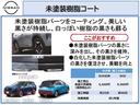 ２．０　２０Ｘ　２列車　ＥＣＯモード　エマージェンシブレーキ　スマートキ－　１オーナー　レーンアシスト　盗難防止システム　Ｄレコ　バックカメラ　ＬＥＤヘッドライト　記録簿　アルミホイール　メモリーナビ　オートエアコン　ＡＢＳ（30枚目）