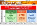 Ｘ　ツートーンインテリアエディション　レーダークルーズ　被害軽減ブレーキ　ＬＥＤヘッドライト　アラウンドビューモニター　インテリジェントキー　ドラレコ　アイドリングストップ　ＥＴＣ　メモリ－ナビ　エアコン　パワステ　キーレス　ＡＢＳ（36枚目）