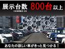 Ｘ　ツートーンインテリアエディション　レーダークルーズ　被害軽減ブレーキ　ＬＥＤヘッドライト　アラウンドビューモニター　インテリジェントキー　ドラレコ　アイドリングストップ　ＥＴＣ　メモリ－ナビ　エアコン　パワステ　キーレス　ＡＢＳ（39枚目）