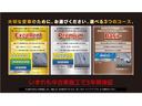 1.2 NISMO カーテンエアバッグ エマブレ インテリキー ETC ドラレコ 車線逸脱警報 ワンセグ キーフリーシステム ダブルエアバック アルミホイール 運転席エアバッグ メモリーナビ アイドリングストップ ABS(29枚目)