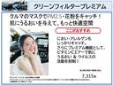 1.2 NISMO カーテンエアバッグ エマブレ インテリキー ETC ドラレコ 車線逸脱警報 ワンセグ キーフリーシステム ダブルエアバック アルミホイール 運転席エアバッグ メモリーナビ アイドリングストップ ABS(30枚目)