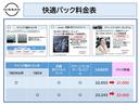 660ハイウェイスターX 純正ナビ アラウンドビューモニター ナビTV付 全席PW ISTOP ダブルエアバッグ PS スマキー Bカメラ AAC 盗難防止システム 1オーナー車 アルミホイール キーフリーシステム 記録簿 ABS 1セグTV メモリーナビ(35枚目)
