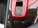 1.2 NISMO メーカー大画面ナビ・プロパイ・寒冷地仕様 カーテンエアバッグ エマブレ 寒冷地 インテリキー ETC ドラレコ 車線逸脱警報 ワンセグ キーフリーシステム ダブルエアバック 定期点検記録簿 アルミホイール 運転席エアバッグ メモリーナビ(13枚目)