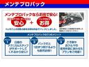 1.2 G レザーエディション ワンオーナ 追突防止 レーダークルーズ 本革 車線逸脱警報装置 寒冷地仕様 禁煙車 LED 盗難防止 記録簿 バックモニター ETC インテリジェントキー メモリーナビゲーション AW オートエアコン(37枚目)