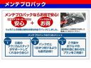 撥水ウィンドウ１２カ月、抗菌コート、エアコンフィルタープレミアムがセットになったお得なパックです