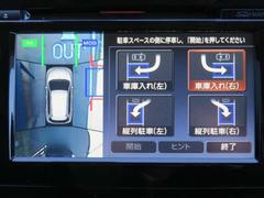 パーキングアシストです。駐車枠を指定するだけで自動でハンドル操作を行います 6