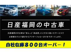 全国共通の日産ワイド保証が１年付きます。エンジン、トランスミッション、エアコンの不調なども日本全国の日産で対応できます。また、有料で３年間まで延長できますよ。 2