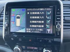 Ａｐｐｌｅ　ＣａｒＰｌａｙ／Ａｎｄｒｏｉｄ　Ａｕｔｏが使えますｉＰｈｏｎｅやＡｎｄｒｏｉｄ搭載のスマートフォンをナビ画面で直接操作。音楽を聴く、目的地までのルートを調べる、電話をかける、メッセージの送 7