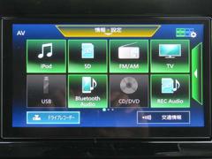 ナビオーディオメニューです！この画面からＡＭ／ＦＭラジオ・テレビ・ＣＤなどに変更ができます。 6