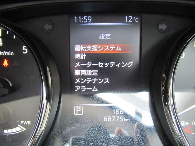 日産 エクストレイル