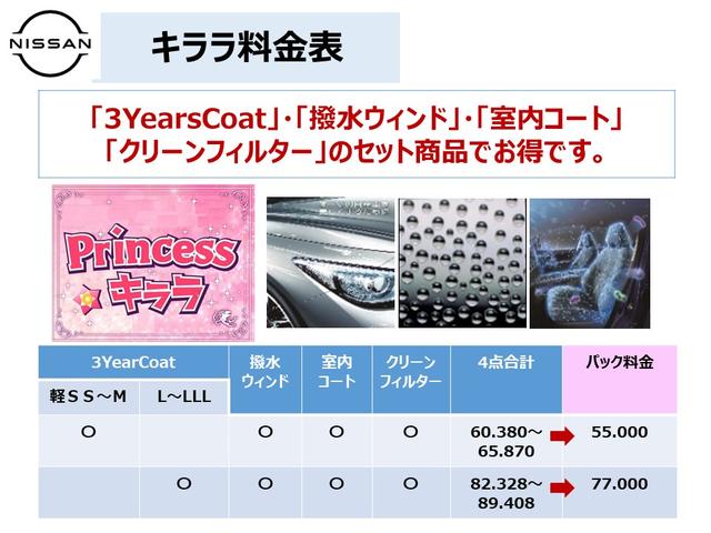 日産 エクストレイル