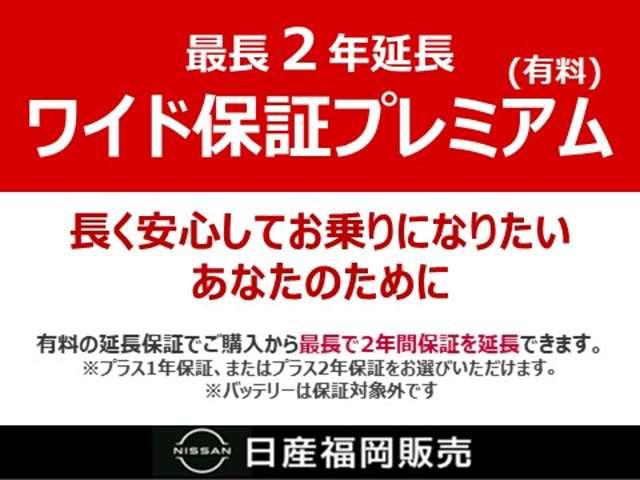 オーラ １．２　Ｇ　レザーエディション　ＢＯＳＥスピーカー・メーカーナビ・ＥＴＣ・プロ　ワンオーナ　追突防止　レーダークルーズ　車線逸脱警報装置　禁煙車　ＬＥＤ　ドライブレコーダー　盗難防止　記録簿　バックモニター　ＥＴＣ　インテリジェントキー　メモリーナビゲーション　ＡＷ　ＡＢＳ（8枚目）