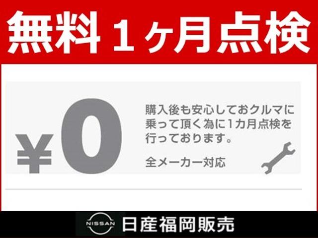 オーラ １．２　Ｇ　レザーエディション　ＢＯＳＥスピーカー・メーカーナビ・ＥＴＣ・プロ　ワンオーナ　追突防止　レーダークルーズ　車線逸脱警報装置　禁煙車　ＬＥＤ　ドライブレコーダー　盗難防止　記録簿　バックモニター　ＥＴＣ　インテリジェントキー　メモリーナビゲーション　ＡＷ　ＡＢＳ（11枚目）