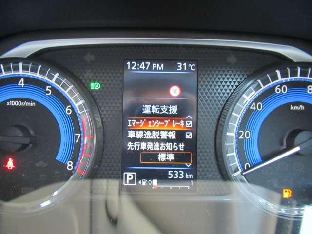 デイズ X アラウンドM 踏み間違え防止 禁煙 スマートキー イモビライザー バックカメラ 1オーナー レーンキープ アイドリングストップ キーレス フルオートエアコン LEDライト ナビTV WAB 記録簿(15枚目)