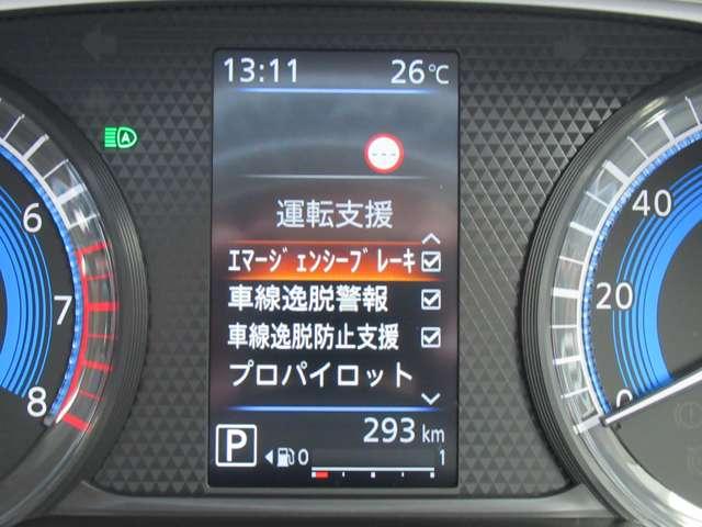 デイズ 660 ハイウェイスターX プロパイロット エディション 試乗車・メモリーナビ・アラウンドビューモ スマートキー&プッシュスタート 禁煙 LEDヘッド レーダークルーズ 盗難防止装置 ワンオ-ナ- アイドリングストップ LKAS パワーステアリング 点検記録簿 オートエアコン Bカメラ ワンセグ(8枚目)