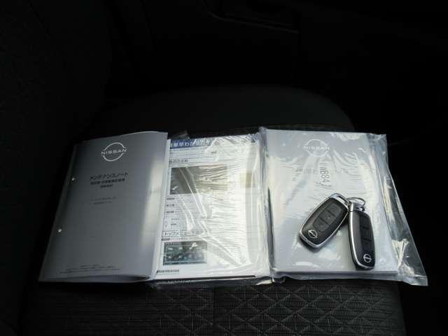 デイズ 660 ハイウェイスターX プロパイロット エディション 試乗車・メモリーナビ・アラウンドビューモ スマートキー&プッシュスタート 禁煙 LEDヘッド レーダークルーズ 盗難防止装置 ワンオ-ナ- アイドリングストップ LKAS パワーステアリング 点検記録簿 オートエアコン Bカメラ ワンセグ(20枚目)